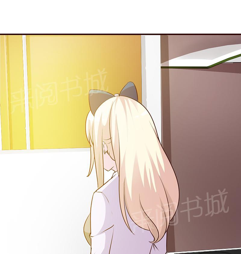 《这个总裁有点残》漫画最新章节第23话免费下拉式在线观看章节第【19】张图片