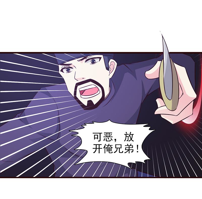 《这个总裁有点残》漫画最新章节第56话免费下拉式在线观看章节第【1】张图片