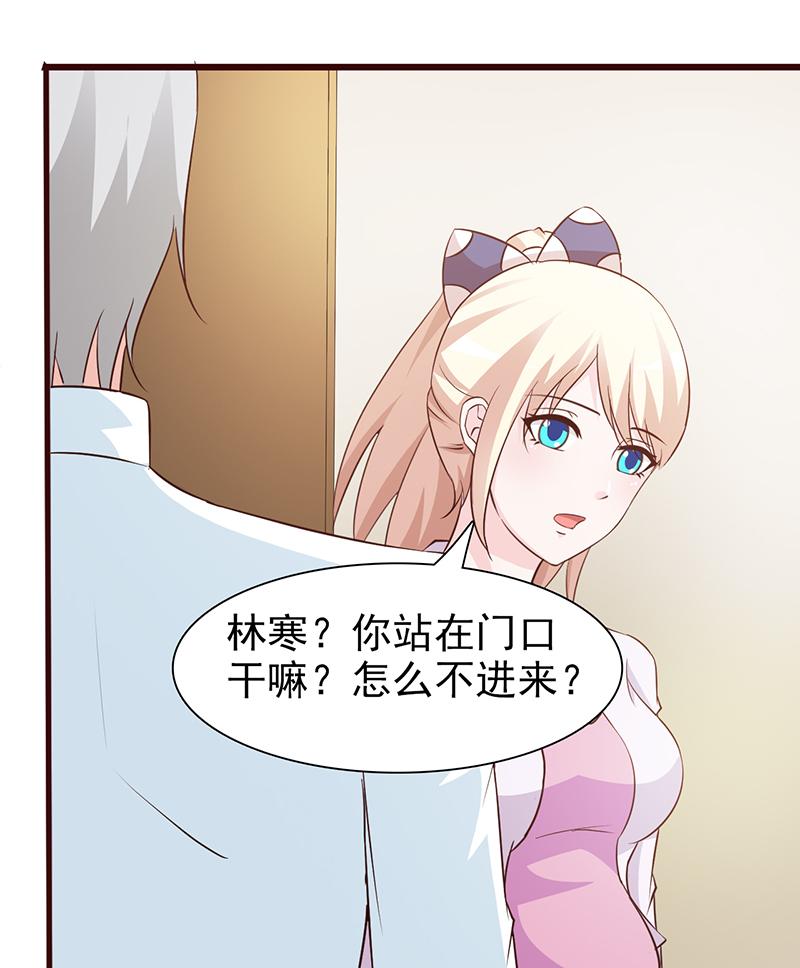 《这个总裁有点残》漫画最新章节第66话免费下拉式在线观看章节第【6】张图片