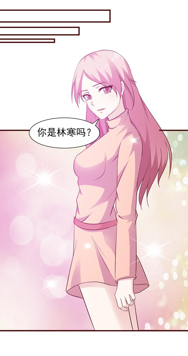 《这个总裁有点残》漫画最新章节第70话免费下拉式在线观看章节第【9】张图片