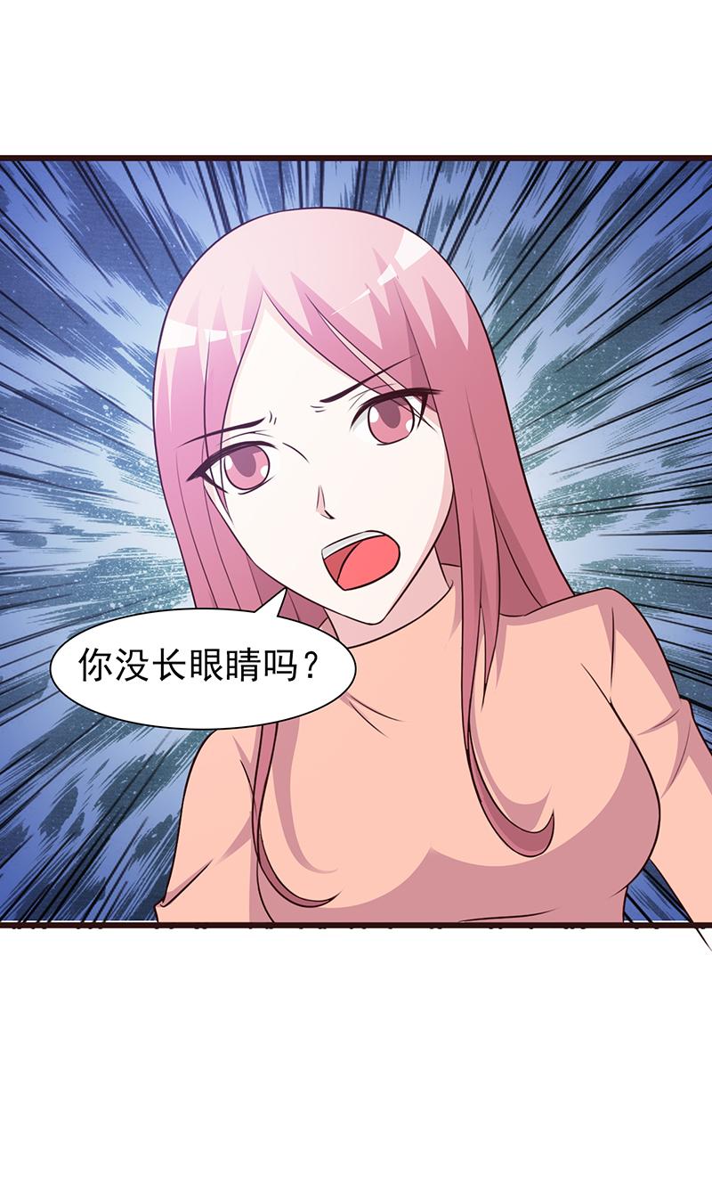 《这个总裁有点残》漫画最新章节第75话免费下拉式在线观看章节第【9】张图片