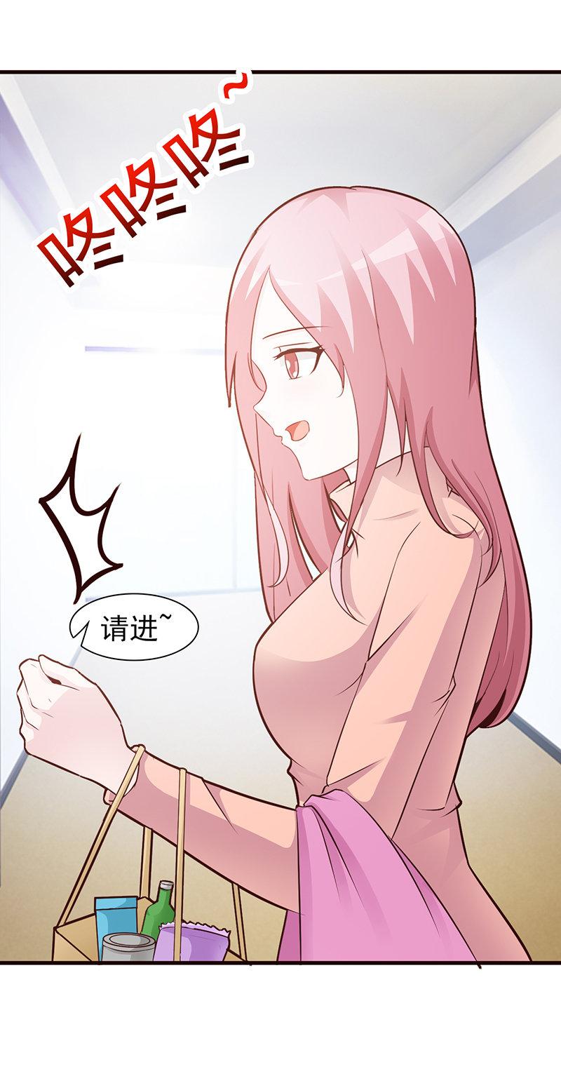 《这个总裁有点残》漫画最新章节第86话免费下拉式在线观看章节第【8】张图片