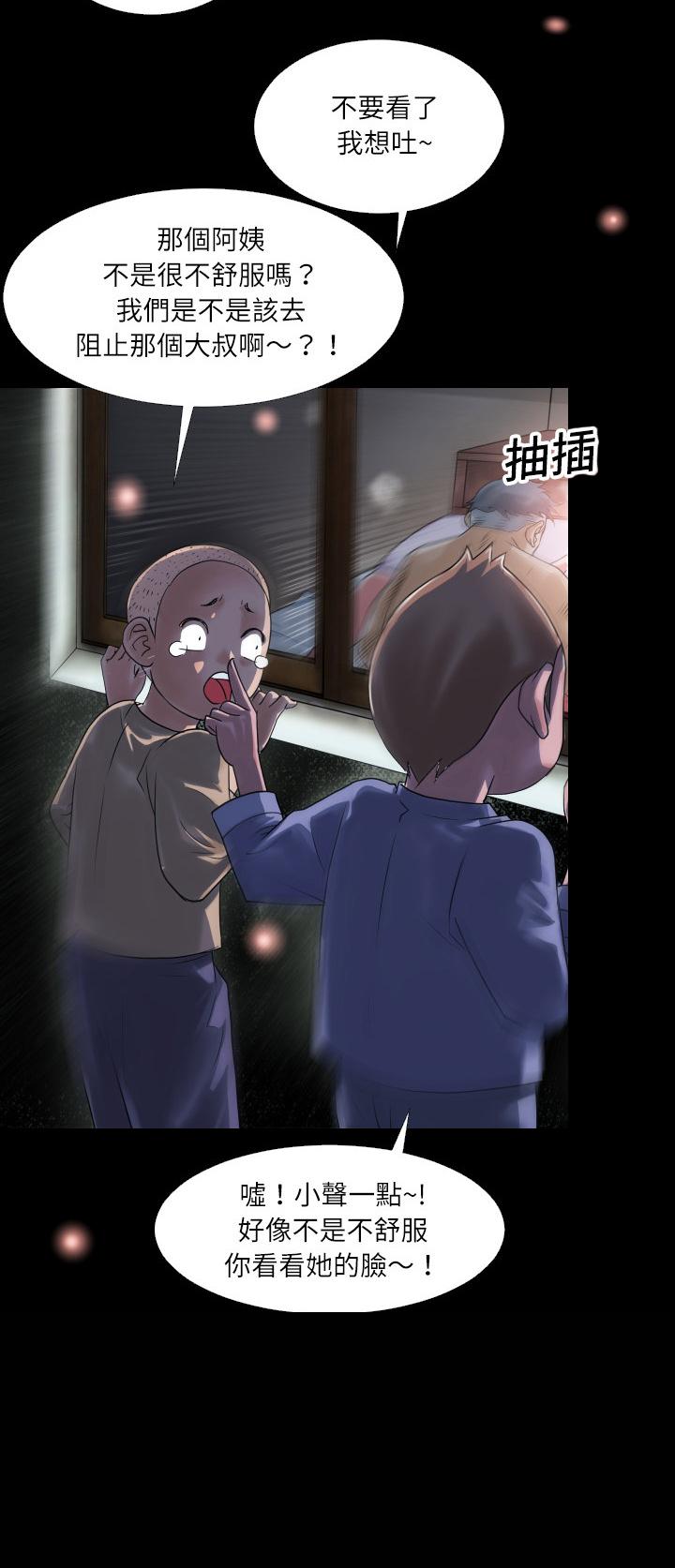 《年轻的味道》漫画最新章节第1话 录像带免费下拉式在线观看章节第【25】张图片