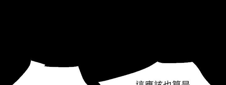 《年轻的味道》漫画最新章节第2话 这是谁？!免费下拉式在线观看章节第【30】张图片