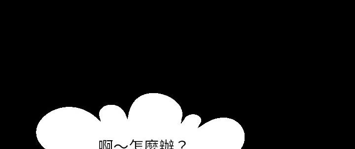 《年轻的味道》漫画最新章节第2话 这是谁？!免费下拉式在线观看章节第【3】张图片