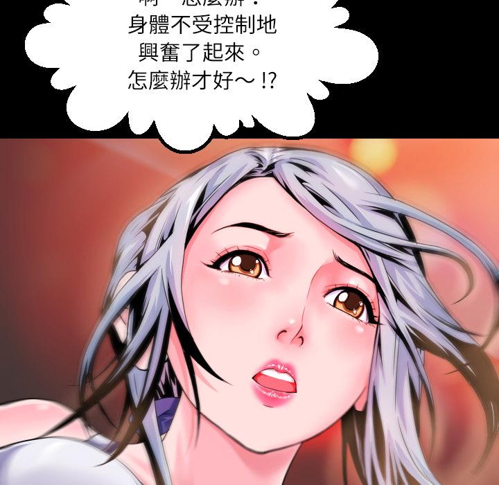 《年轻的味道》漫画最新章节第2话 这是谁？!免费下拉式在线观看章节第【2】张图片