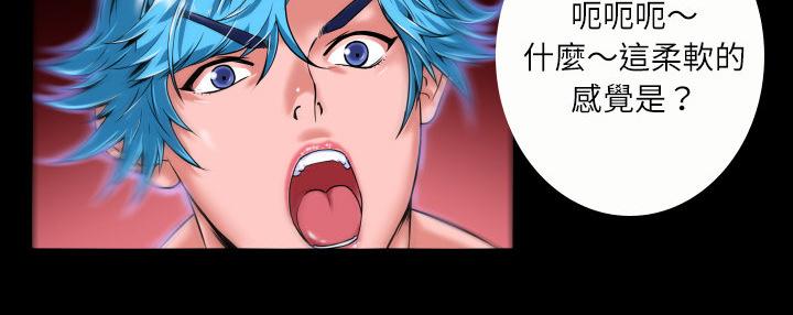 《年轻的味道》漫画最新章节第3话 扑倒免费下拉式在线观看章节第【17】张图片