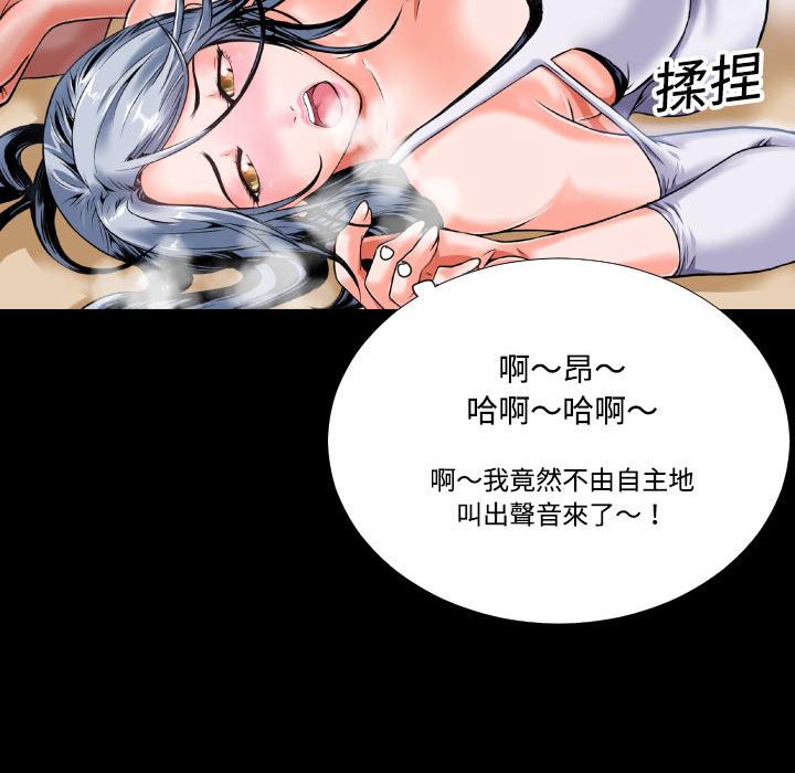 《年轻的味道》漫画最新章节第3话 扑倒免费下拉式在线观看章节第【4】张图片