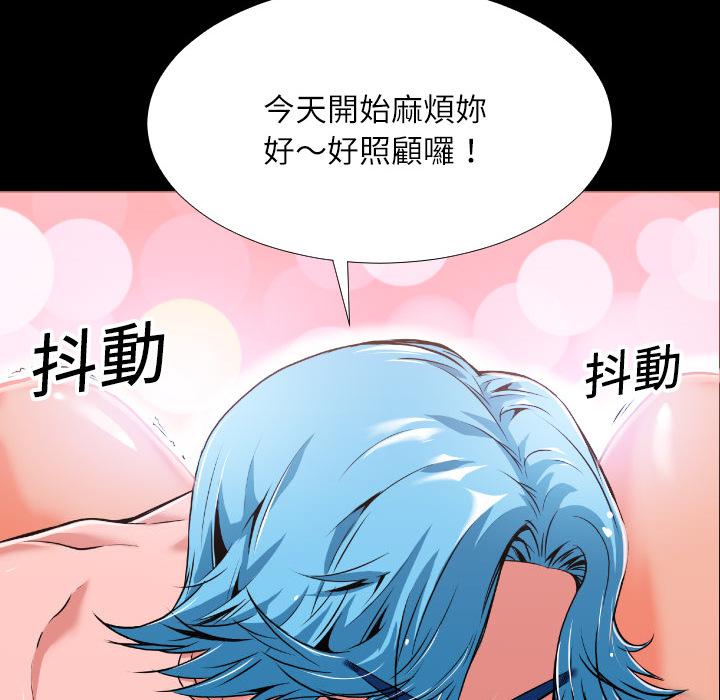 《年轻的味道》漫画最新章节第4话 柔软免费下拉式在线观看章节第【35】张图片