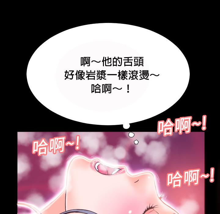 《年轻的味道》漫画最新章节第4话 柔软免费下拉式在线观看章节第【14】张图片