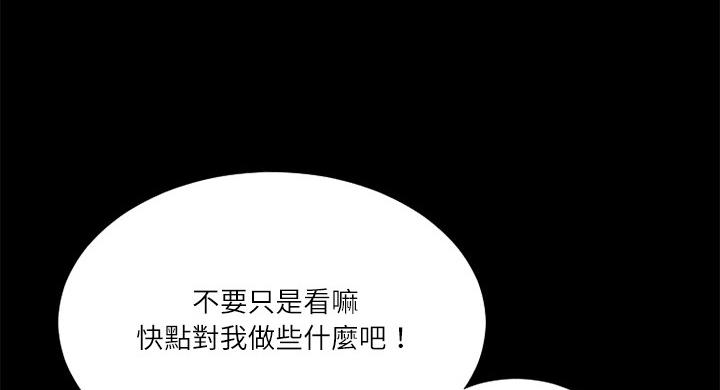 《年轻的味道》漫画最新章节第5话 处男免费下拉式在线观看章节第【37】张图片