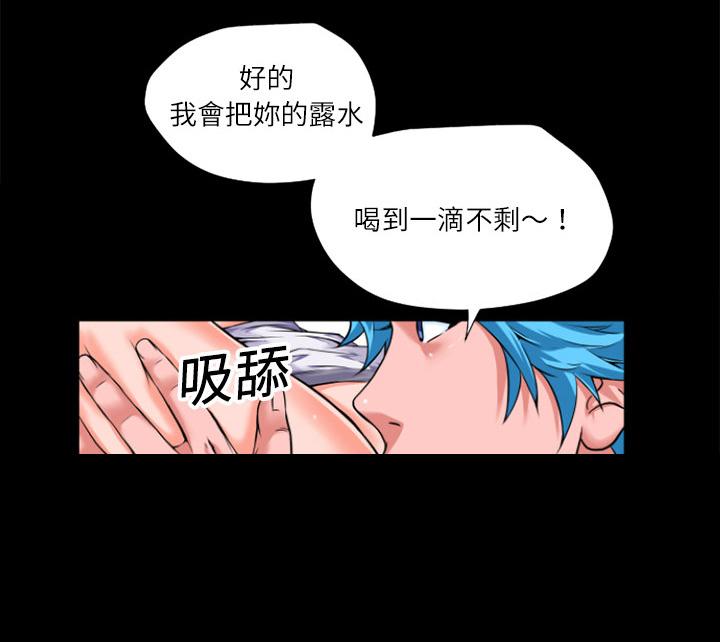 《年轻的味道》漫画最新章节第5话 处男免费下拉式在线观看章节第【35】张图片