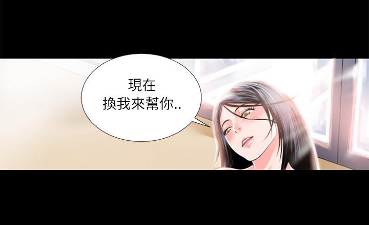 《年轻的味道》漫画最新章节第5话 处男免费下拉式在线观看章节第【33】张图片