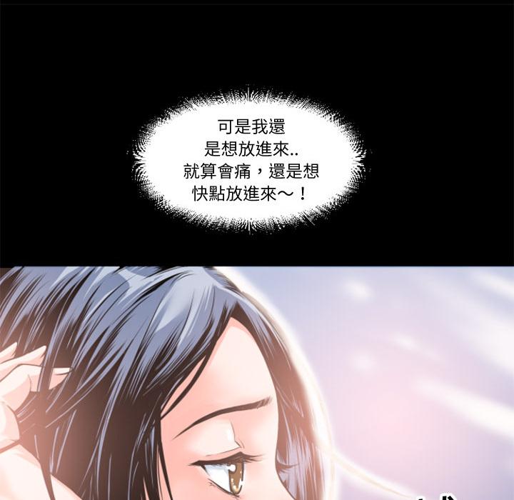 《年轻的味道》漫画最新章节第5话 处男免费下拉式在线观看章节第【29】张图片