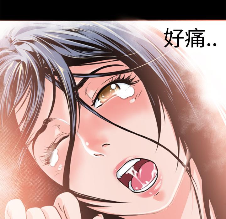 《年轻的味道》漫画最新章节第5话 处男免费下拉式在线观看章节第【2】张图片