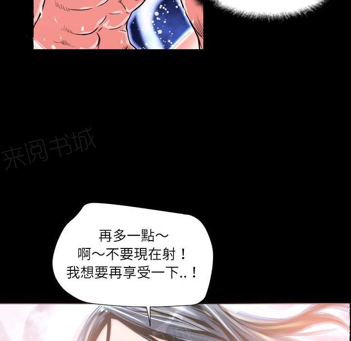 《年轻的味道》漫画最新章节第6话 羞愧免费下拉式在线观看章节第【46】张图片