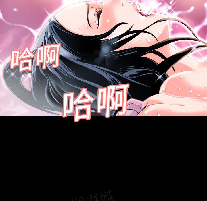 《年轻的味道》漫画最新章节第6话 羞愧免费下拉式在线观看章节第【40】张图片