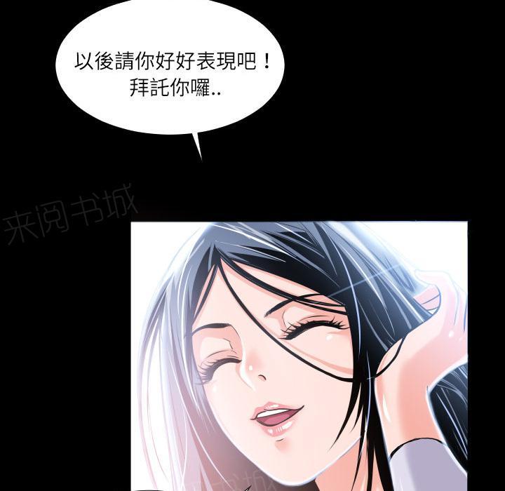 《年轻的味道》漫画最新章节第6话 羞愧免费下拉式在线观看章节第【26】张图片