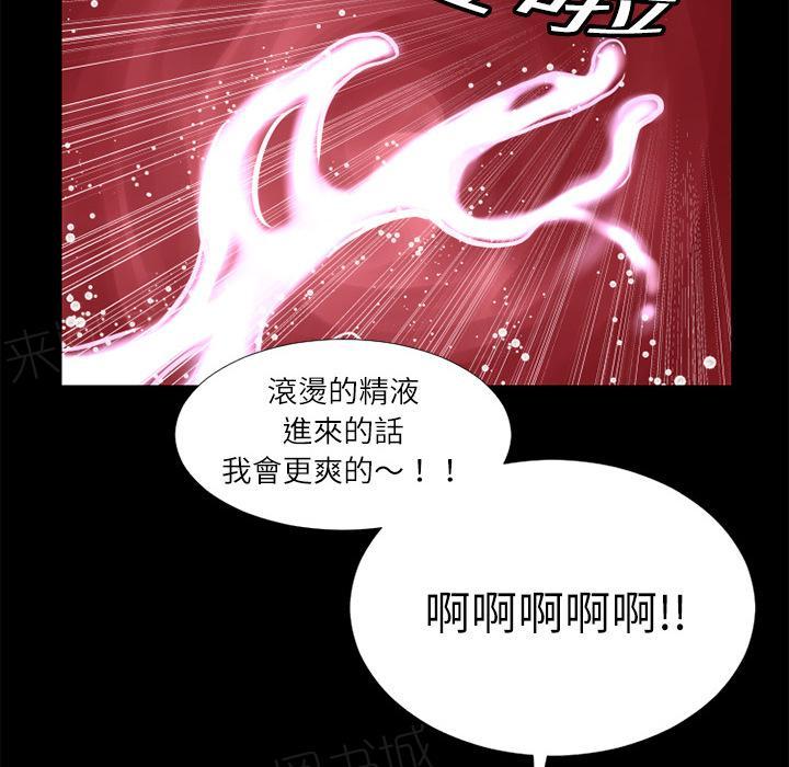 《年轻的味道》漫画最新章节第7话 出手相救免费下拉式在线观看章节第【50】张图片