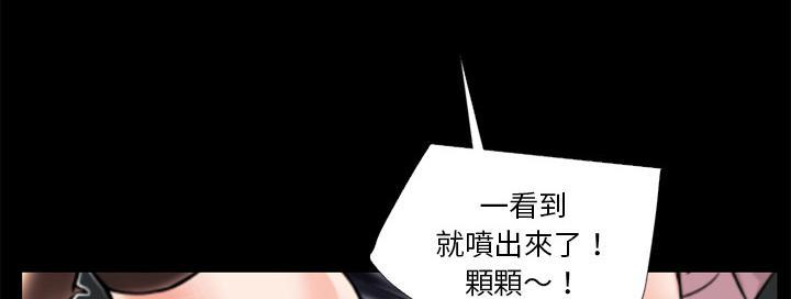 《年轻的味道》漫画最新章节第8话 禽兽免费下拉式在线观看章节第【52】张图片