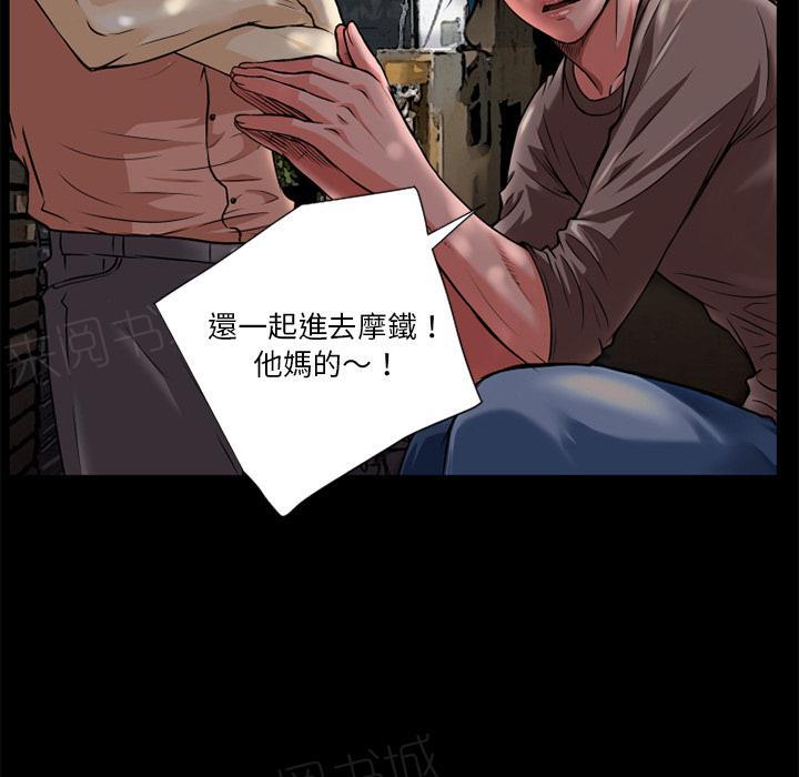 《年轻的味道》漫画最新章节第8话 禽兽免费下拉式在线观看章节第【3】张图片