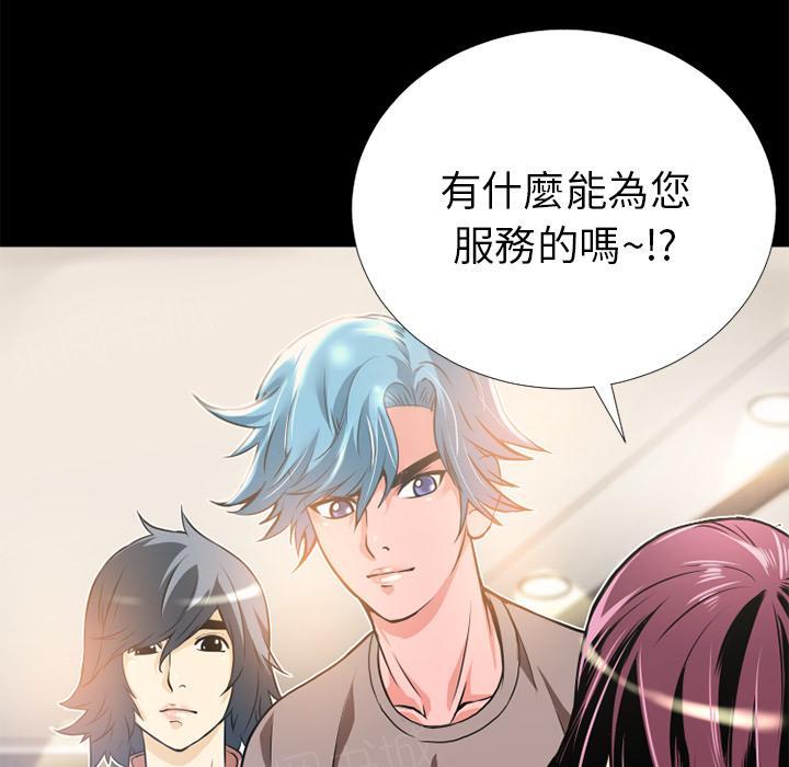 《年轻的味道》漫画最新章节第9话 609号房免费下拉式在线观看章节第【64】张图片