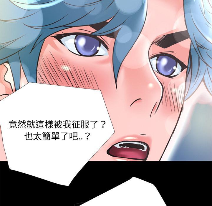 《年轻的味道》漫画最新章节第9话 609号房免费下拉式在线观看章节第【42】张图片