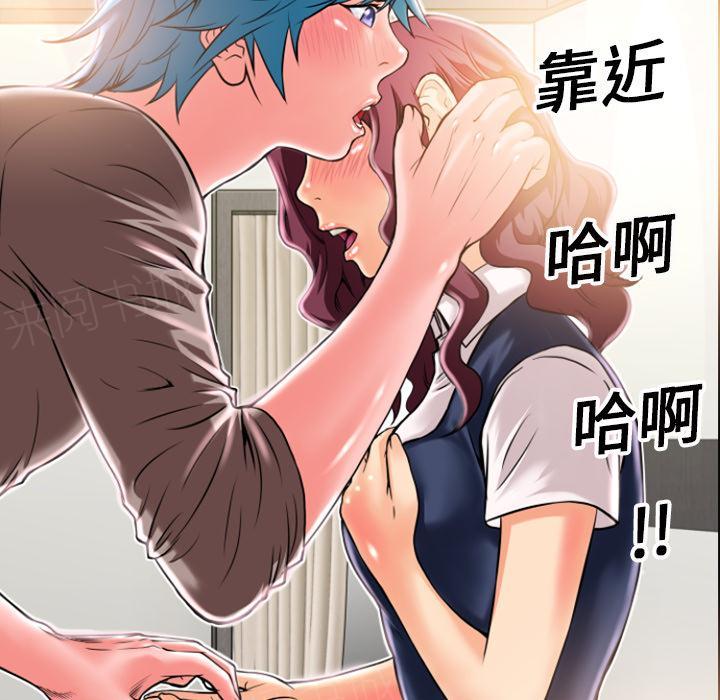 《年轻的味道》漫画最新章节第9话 609号房免费下拉式在线观看章节第【38】张图片