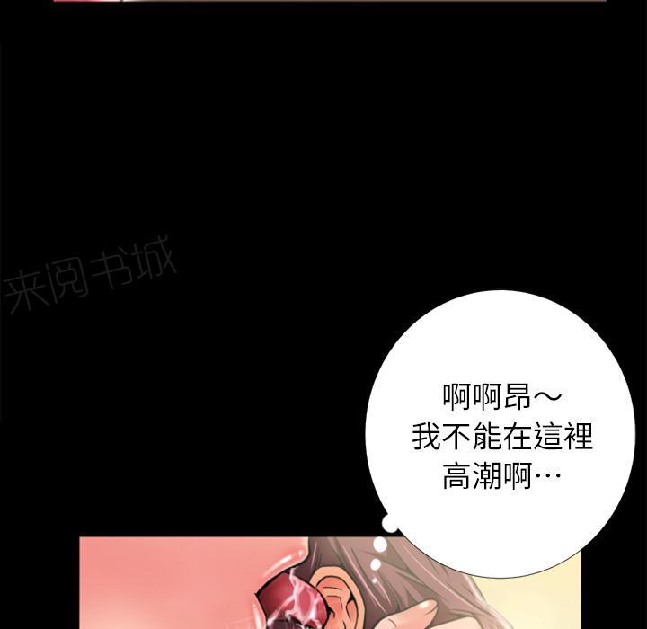 《年轻的味道》漫画最新章节第9话 609号房免费下拉式在线观看章节第【35】张图片