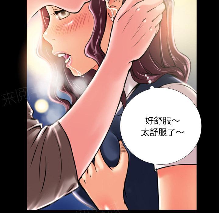 《年轻的味道》漫画最新章节第9话 609号房免费下拉式在线观看章节第【34】张图片