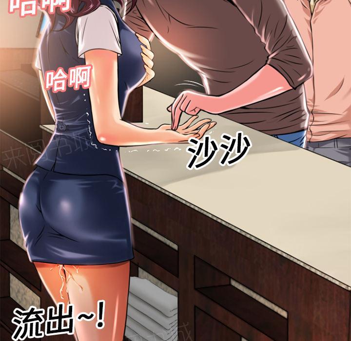 《年轻的味道》漫画最新章节第9话 609号房免费下拉式在线观看章节第【29】张图片