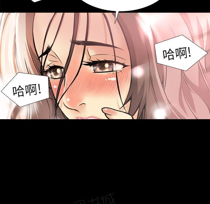 《年轻的味道》漫画最新章节第9话 609号房免费下拉式在线观看章节第【16】张图片