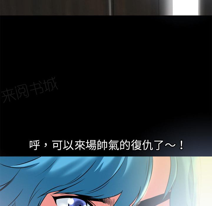 《年轻的味道》漫画最新章节第9话 609号房免费下拉式在线观看章节第【4】张图片