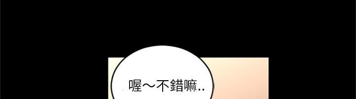 《年轻的味道》漫画最新章节第10话 报仇免费下拉式在线观看章节第【66】张图片