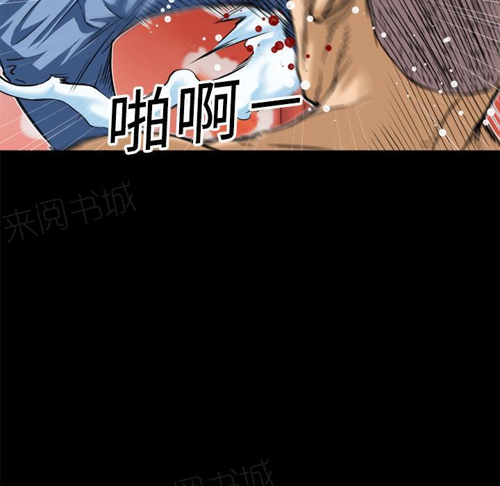 《年轻的味道》漫画最新章节第10话 报仇免费下拉式在线观看章节第【44】张图片