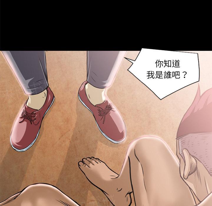 《年轻的味道》漫画最新章节第10话 报仇免费下拉式在线观看章节第【34】张图片