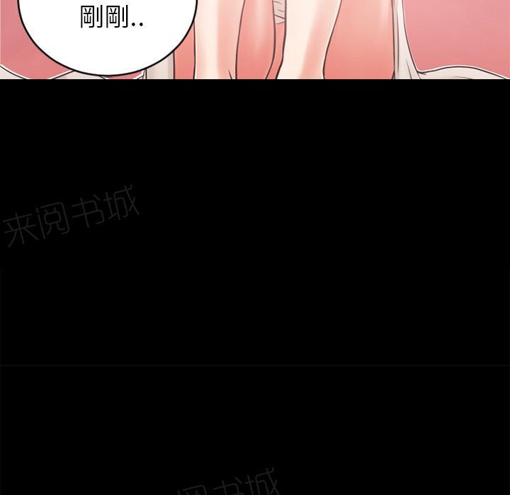 《年轻的味道》漫画最新章节第10话 报仇免费下拉式在线观看章节第【20】张图片