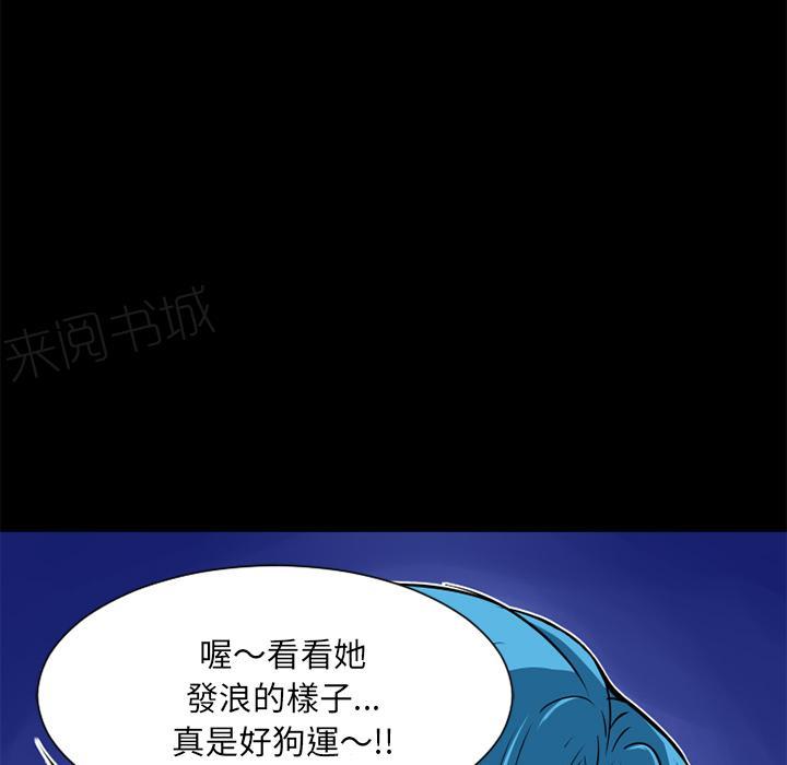 《年轻的味道》漫画最新章节第10话 报仇免费下拉式在线观看章节第【17】张图片