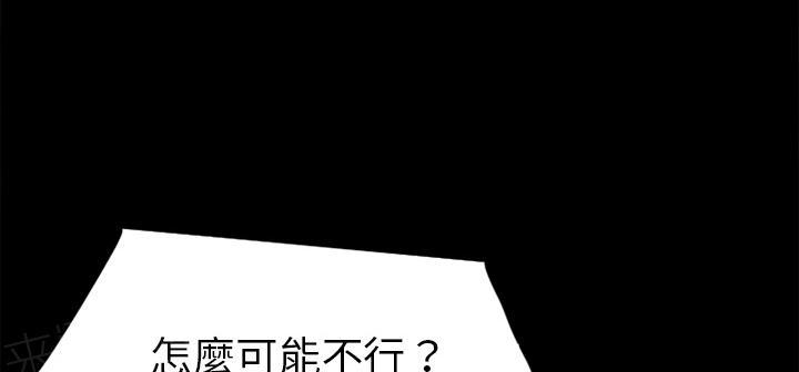 《年轻的味道》漫画最新章节第10话 报仇免费下拉式在线观看章节第【11】张图片