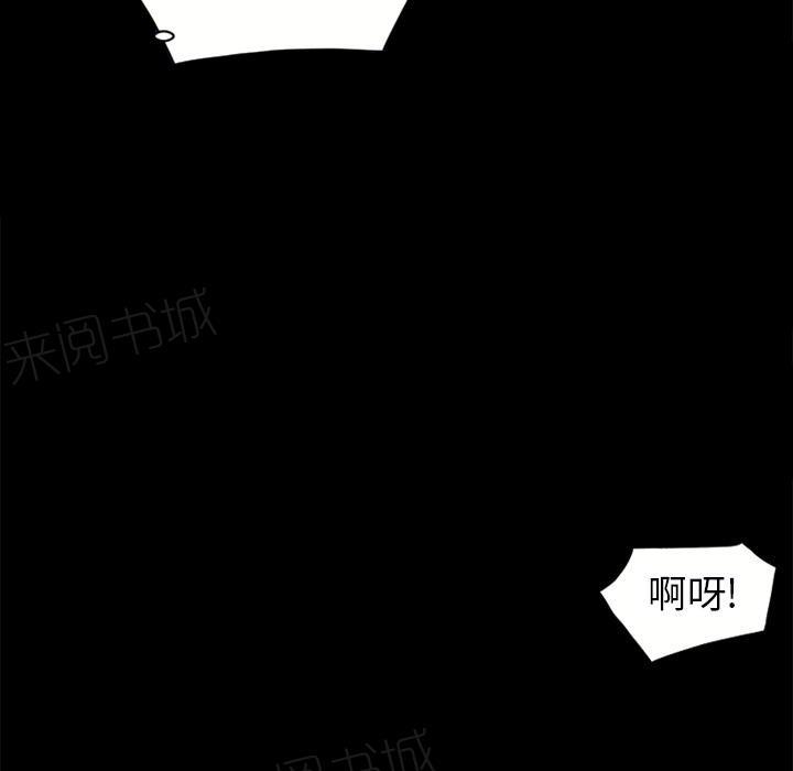 《年轻的味道》漫画最新章节第10话 报仇免费下拉式在线观看章节第【3】张图片