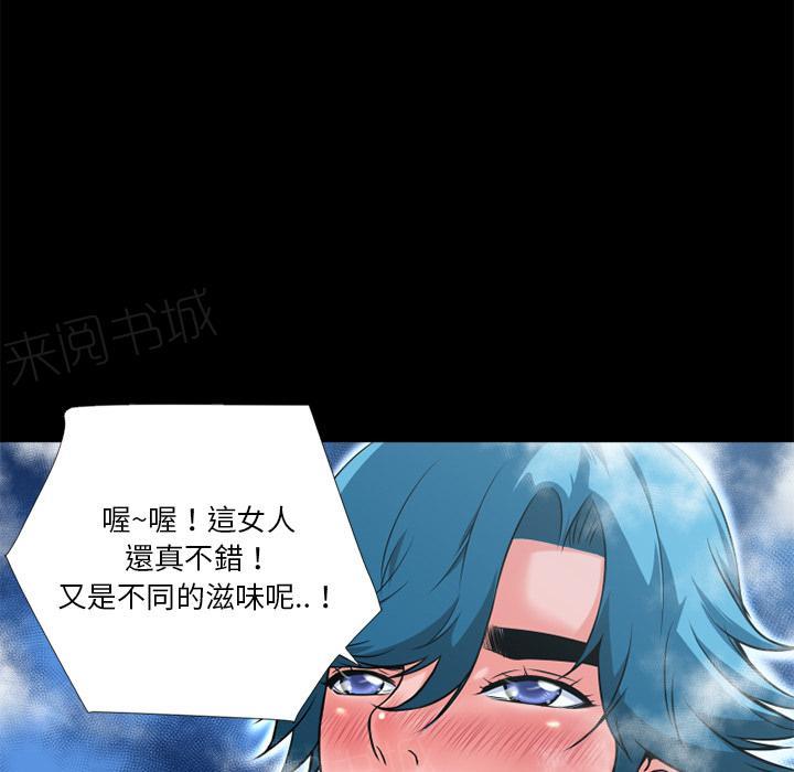 《年轻的味道》漫画最新章节第11话 缴械投降免费下拉式在线观看章节第【64】张图片