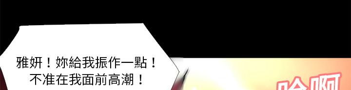 《年轻的味道》漫画最新章节第11话 缴械投降免费下拉式在线观看章节第【50】张图片