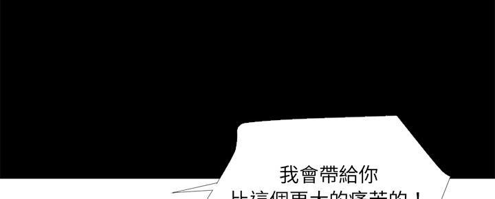 《年轻的味道》漫画最新章节第11话 缴械投降免费下拉式在线观看章节第【38】张图片