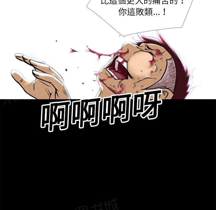 《年轻的味道》漫画最新章节第11话 缴械投降免费下拉式在线观看章节第【37】张图片