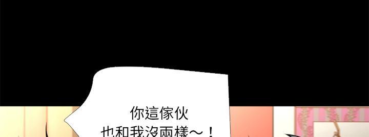 《年轻的味道》漫画最新章节第12话 暴走免费下拉式在线观看章节第【22】张图片