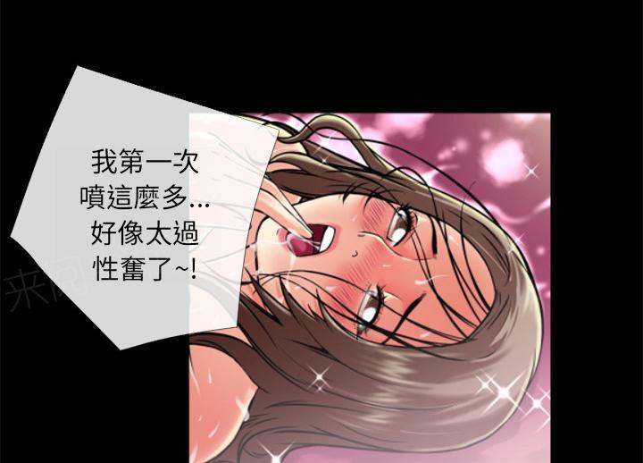 《年轻的味道》漫画最新章节第13话 再来一次？免费下拉式在线观看章节第【60】张图片