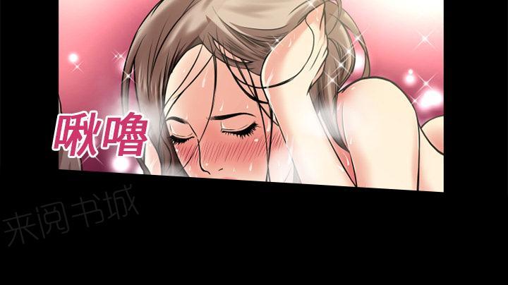 《年轻的味道》漫画最新章节第13话 再来一次？免费下拉式在线观看章节第【55】张图片