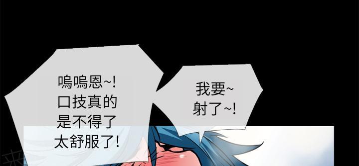 《年轻的味道》漫画最新章节第13话 再来一次？免费下拉式在线观看章节第【53】张图片