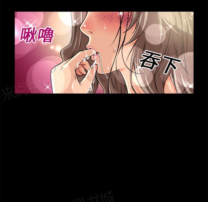 《年轻的味道》漫画最新章节第13话 再来一次？免费下拉式在线观看章节第【44】张图片