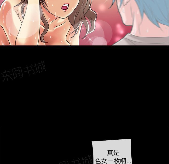 《年轻的味道》漫画最新章节第13话 再来一次？免费下拉式在线观看章节第【42】张图片